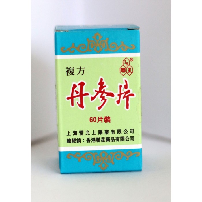 雷氏複方丹參片