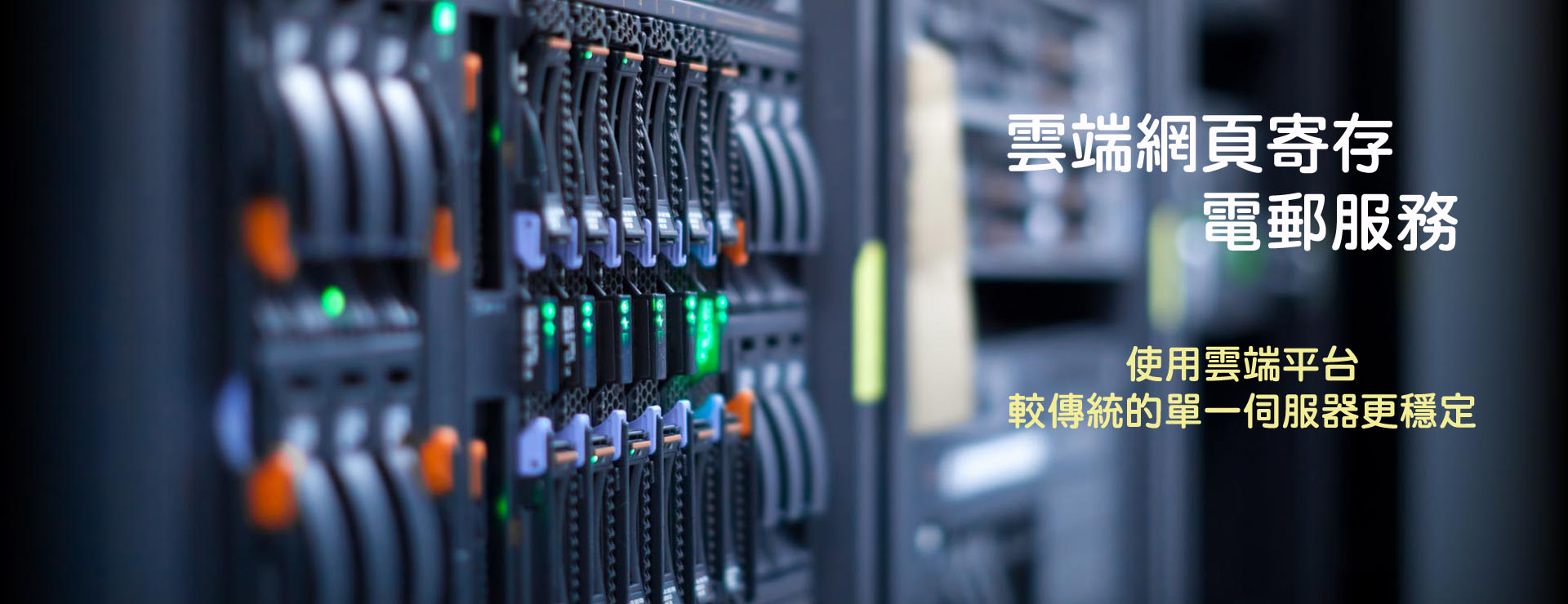 Web Hosting Service